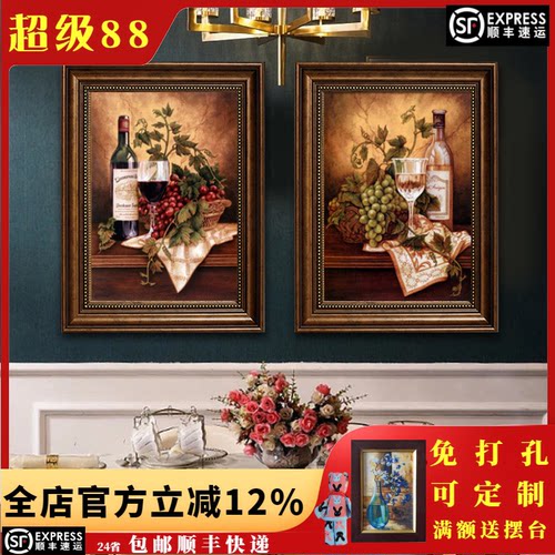 欧式餐厅挂画美式复古