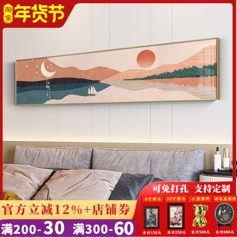 现代简约卧室床头装饰画欧式轻奢主卧床头画客厅背景墙挂画免打孔,家居饰品,现代装饰画,淘宝优惠券,粉丝福利购,淘宝优惠卷