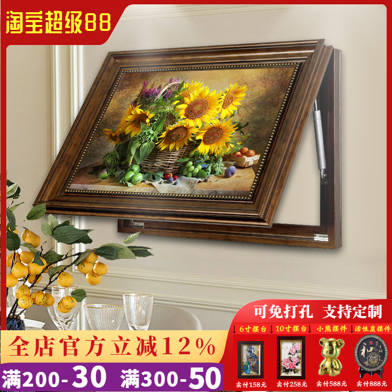 美式电表箱装饰画欧式花卉酒杯推拉液压上翻配电箱弱电箱遮挡挂画图片