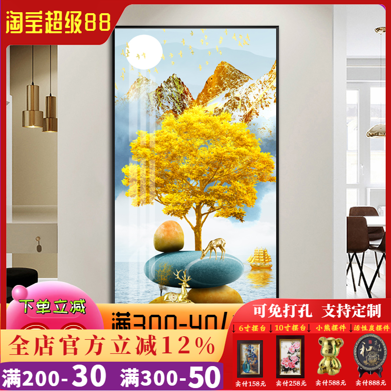 入户玄关装饰画北欧晶瓷客厅电表箱挂画现代简约过道走廊玄关壁画图片