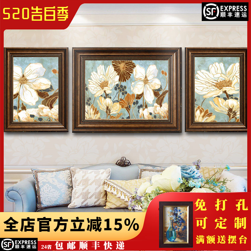 美式客厅装饰画三联画欧式风景画沙发背景墙挂画复古油画法式壁画