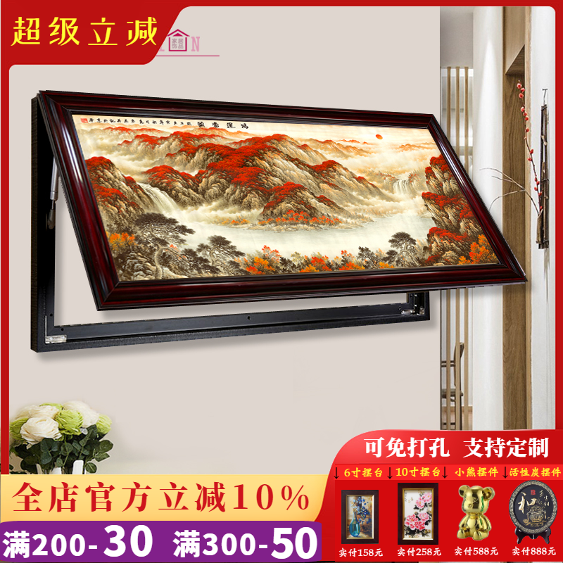 新中式大尺寸电表箱装饰画配电箱实木框挂画液压上翻可免打孔定做