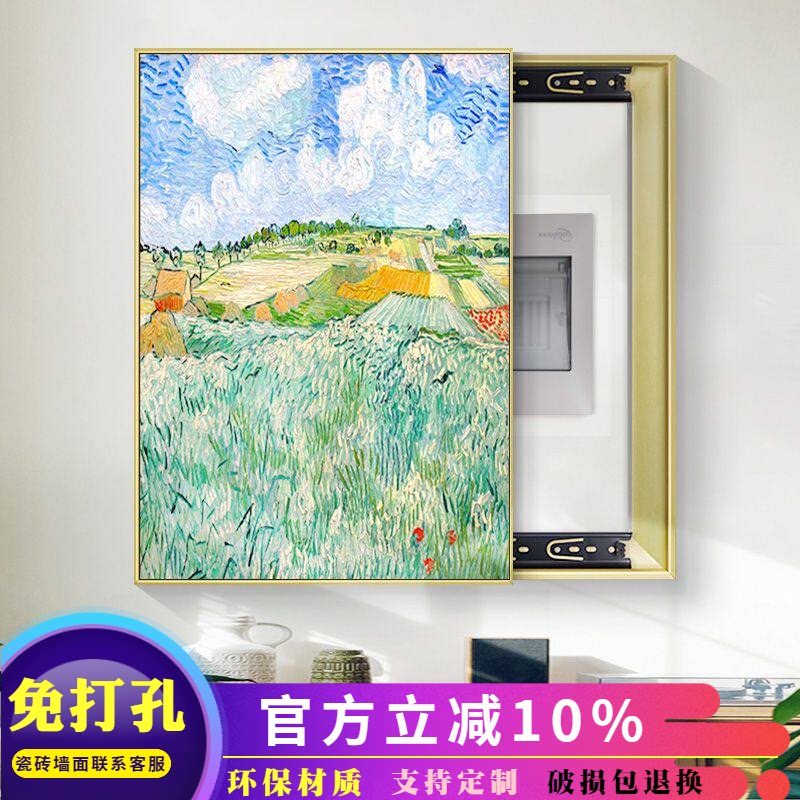 电表箱装饰画电表箱欧式
