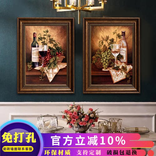 欧式餐厅挂画美式复古