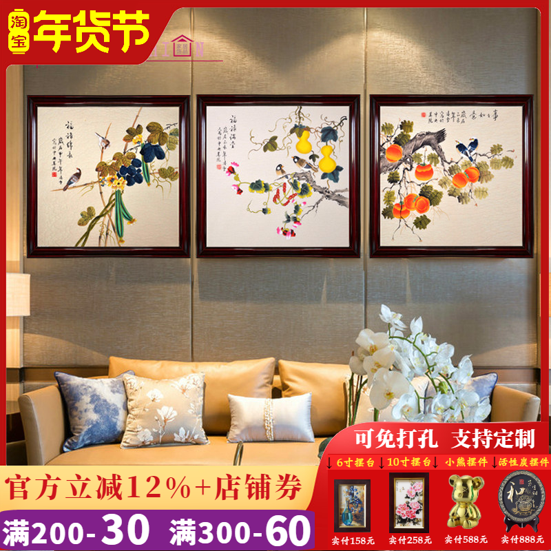 新中式装饰画客厅沙发墙餐厅挂画水墨山水花鸟鱼中式实木框三联画,家居饰品,国画,淘宝优惠券,粉丝福利购,淘宝优惠卷