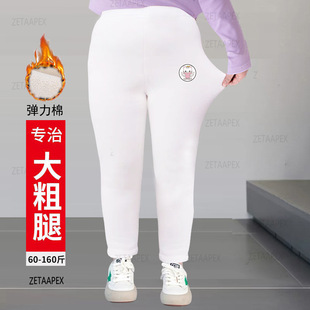 胖女童白色打底裤加肥加大胖大童春夏秋冬季宽松版裤子肥胖妞裤子