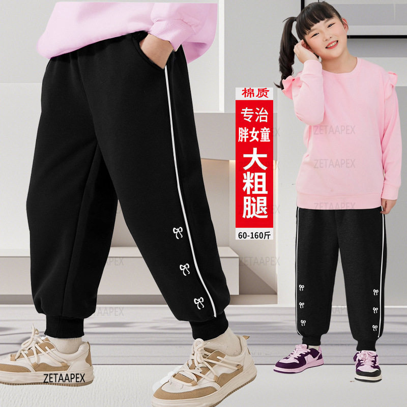 胖女童裤子秋装2025新款中大童加肥加大运动卫裤儿童春秋学生