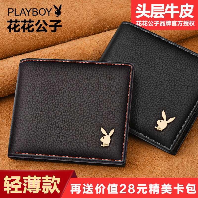 Sac homme - Ref 54146 Image 3
