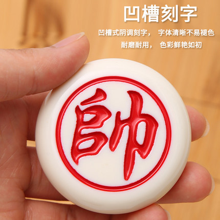 中国象棋耐摔无裂痕密胺材质树脂象棋麻将料雕刻加厚耐磨仿玉象棋