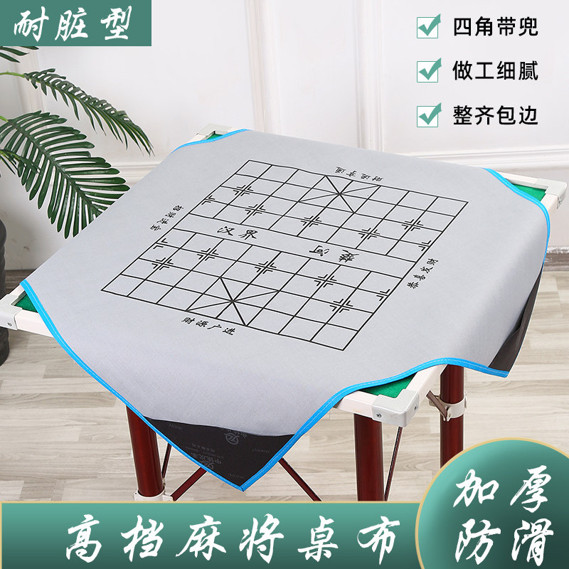 可下象棋隔音家用打麻将方便收纳图片