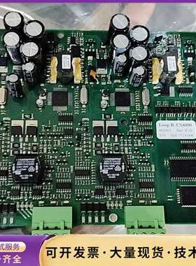 康士廉Consilium LOOP B. CS4000主板，询价