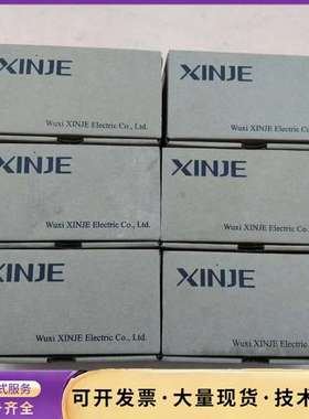 全新信捷PLC扩展模块XD-E8X，询价