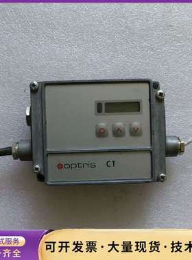 出；德国欧普士OPtris红外测温仪，探头被剪了，有懂行需要询价