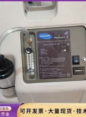 美国英维康INVACARE氧气机5L，机器通作 ，用了几询价