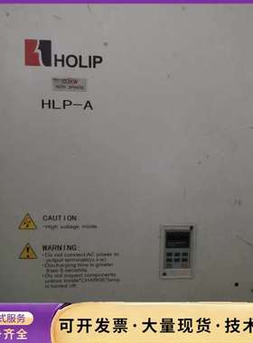 海利普变频器132KW 400V 3PHASE海利普变频器H询价