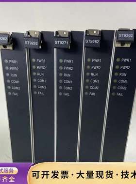 中自ST9271 输入1200输出1500 9174C询价