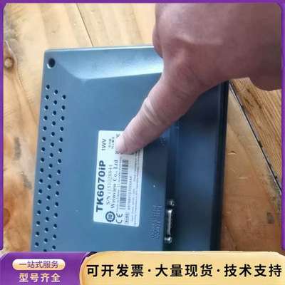 拆机威纶触摸屏KT6070iP测试功能完好，七八成新询价
