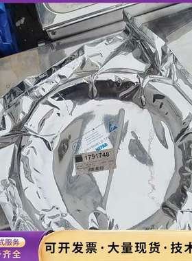 TRUMPF特锐普DRYSHIELD防静电装袋，型号179询价