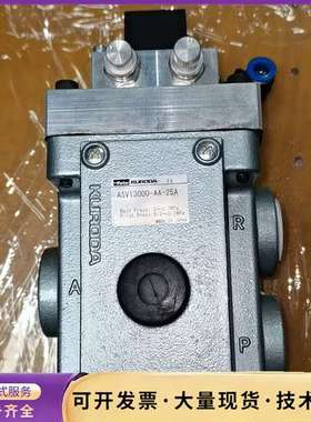 KURODA  FK   ASV13000-询价