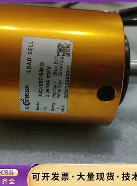 XJSENSOR柱式力传感器，型号XJC-S07-50KG，询价