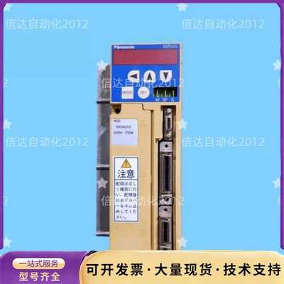 MSD083A2XX 松下伺服驱动器询价