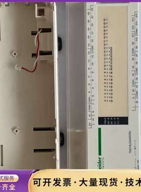 TM218LDA40DRN施耐德PLC外壳，里面是空的，就是询价