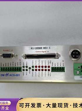 AASM HIPEC交流伺服驱动器ACS-001询价