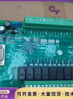 维宏EX31A扩展板，绿色PCB板，带双串口RS232接口，询价