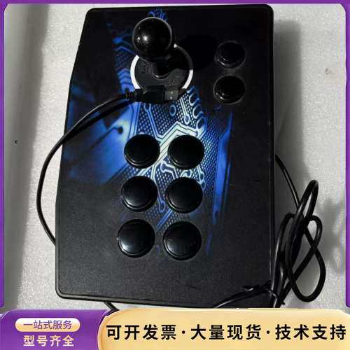 街机摇杆格斗单人拳皇 97街霸6三和家用游戏机手询价