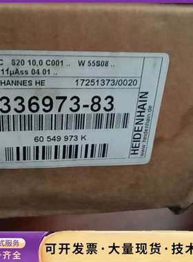 德国进口海德汉光栅尺，型号LS603C，ML820mm，长度询价