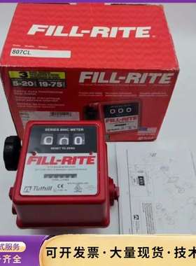 美国TUTHILL FILL-RITE 807CL系列流量计询价