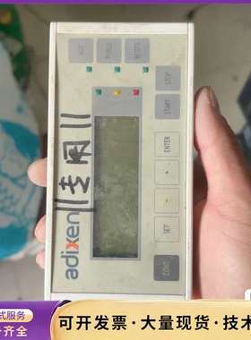 法国Alcatel/+Adixen阿尔卡特/克森控制面板询价