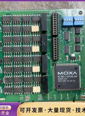 摩莎+CP-134U-IV2原装实物图，橙色，有锈迹询价