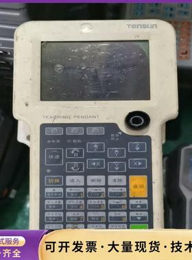 .Tensun腾盛点胶机示教器 手柄.