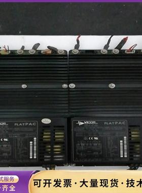 .VICOR FLATPAC VI-PU43-EUU-LL.