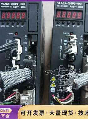 VLASX-008P2-HXB 东荣驱动器 拆机二手功能询价