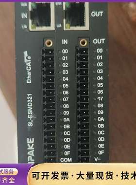 SIPAKE    SL-ESMD321      模块，拆询价