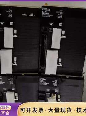 欧姆龙原装PLC模块 CJ1G-CPU42H，拆机件，功能正询价