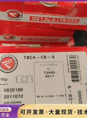 ELPRESS  液压工具模具TBC4-C8-9询价