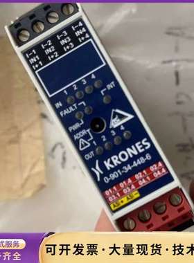 全新克朗斯Krones安全继电器，型号0-901-34-44询价