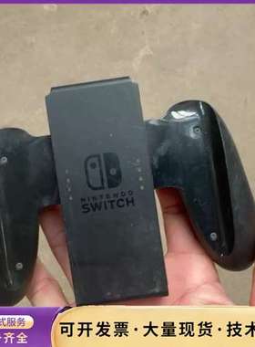 任天堂Switch原装手柄握把，黑色机身，外观成色如图，有轻询价