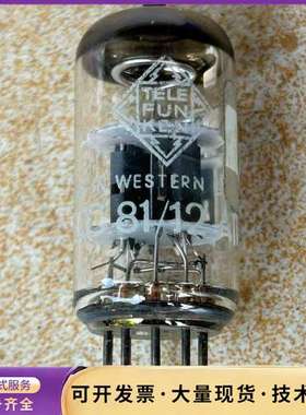 德根快闪12AT7/ECC81电子管询价