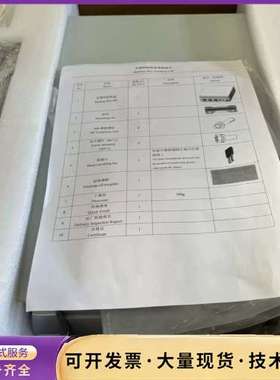 全新原 华为并离网控制盒Backup Box-B0询价