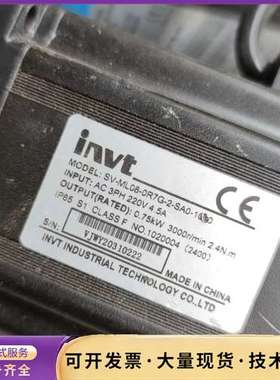 INVT/英英威腾伺服DA180-S4R5SG0询价