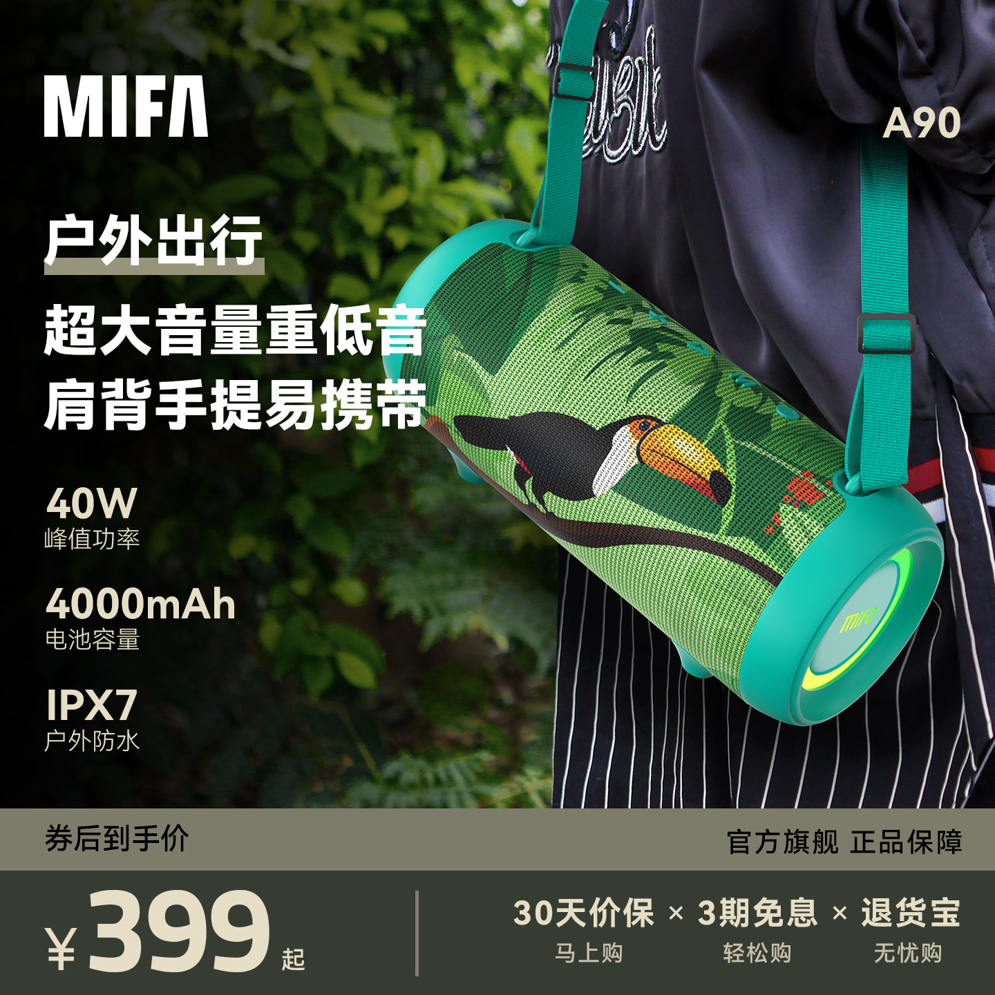 户外便携式大功率小音响广场爬山可斜挎手提插卡蓝牙音箱播放器