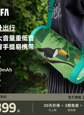 户外便携式大功率蓝牙音响爬山可斜挎手提插卡播放器广场舞小音箱