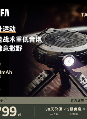 高端户外便携式蓝牙音箱大音量高音质小型防水运动音响迷你低音炮