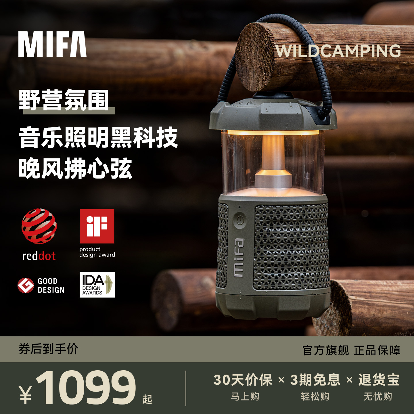 户外露营灯音响便携式野营手提照明氛围灯蓝牙小音箱防水复古充电