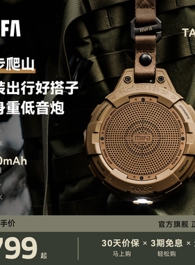 户外音响徒步跑步登山爬山运动专用便携式随身插卡防水蓝牙小音箱