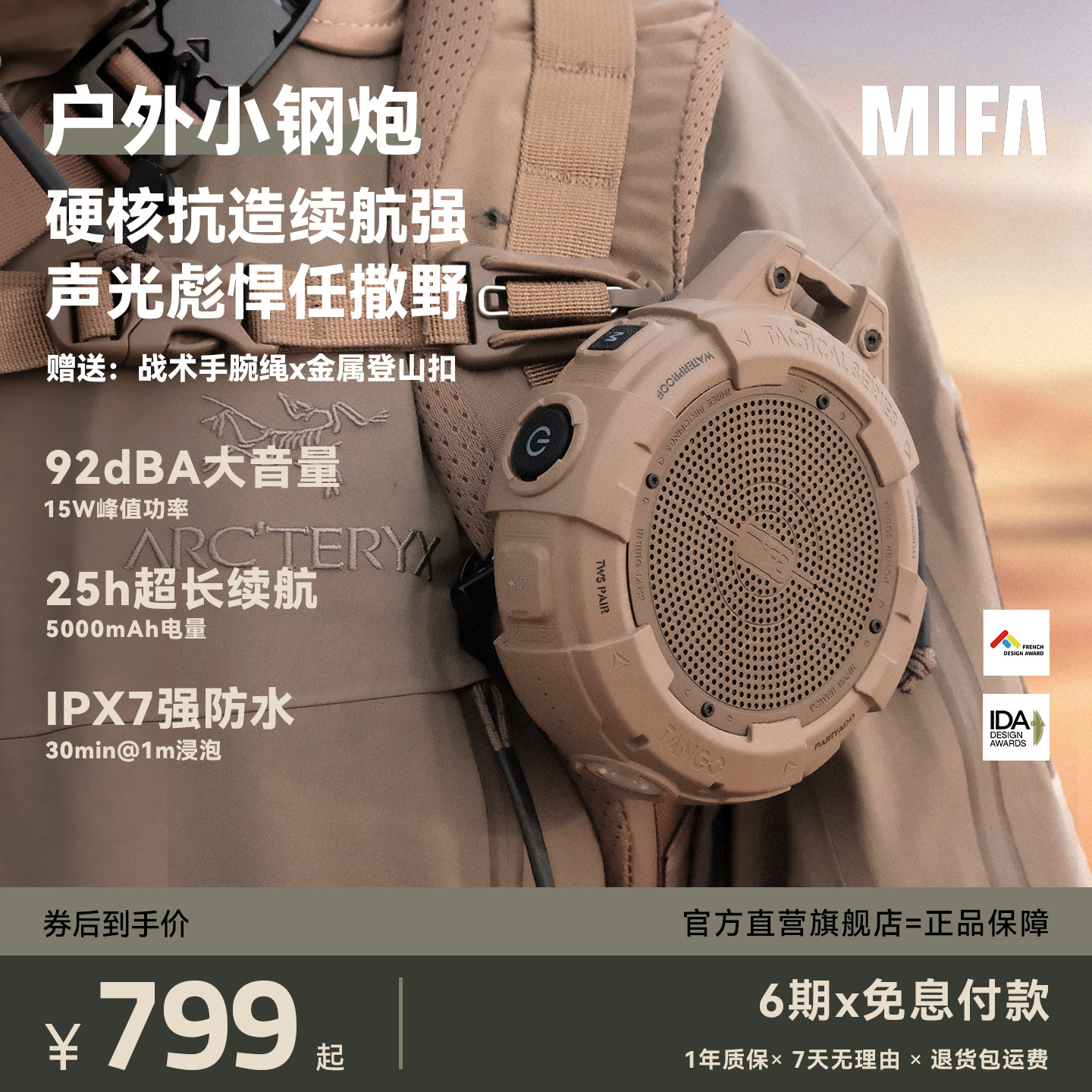 户外蓝牙音响小型便携式大音量高音质长续航防水迷你无线小音箱